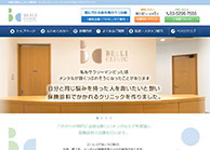 ベスリクリニック