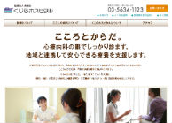 くじらホスピタル