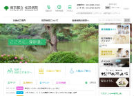 東京都立松沢病院