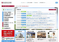 東京医科大学病院