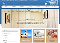 ウェルネスクリニック神楽坂