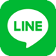 LINEでシェアする